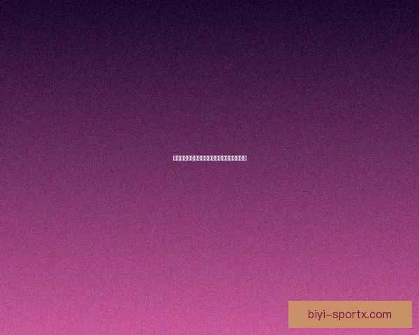 必一体育登录全面解析与最新功能体验攻略指南