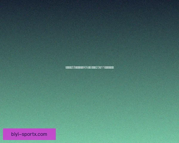 乐福砍下33分难阻猛龙905逆袭 盖里尔23分11篮板大放异彩