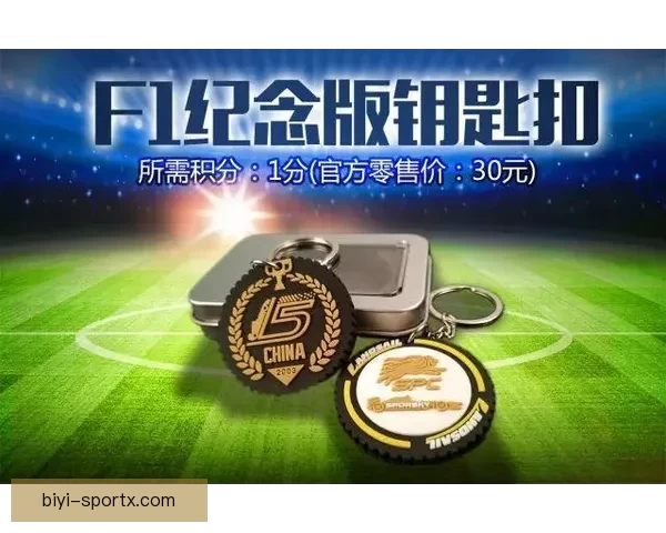 燃爆世界杯！参与竞猜赢丰厚大奖激情不断