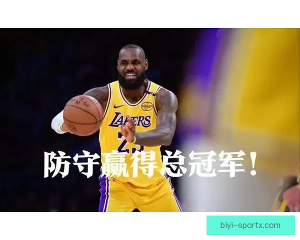 湖人冲冠气氛高涨四十一岁詹姆斯失眠仍率队出战全队响应拼劲十足