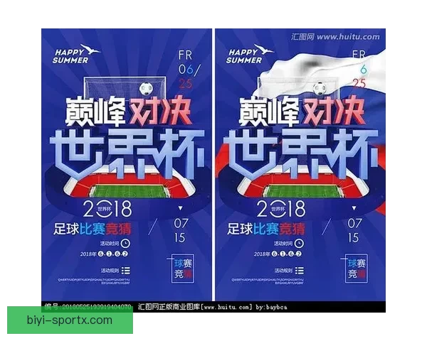 世界杯足球竞猜官网最新动态解析让您轻松预测赛事结果掌握投注技巧